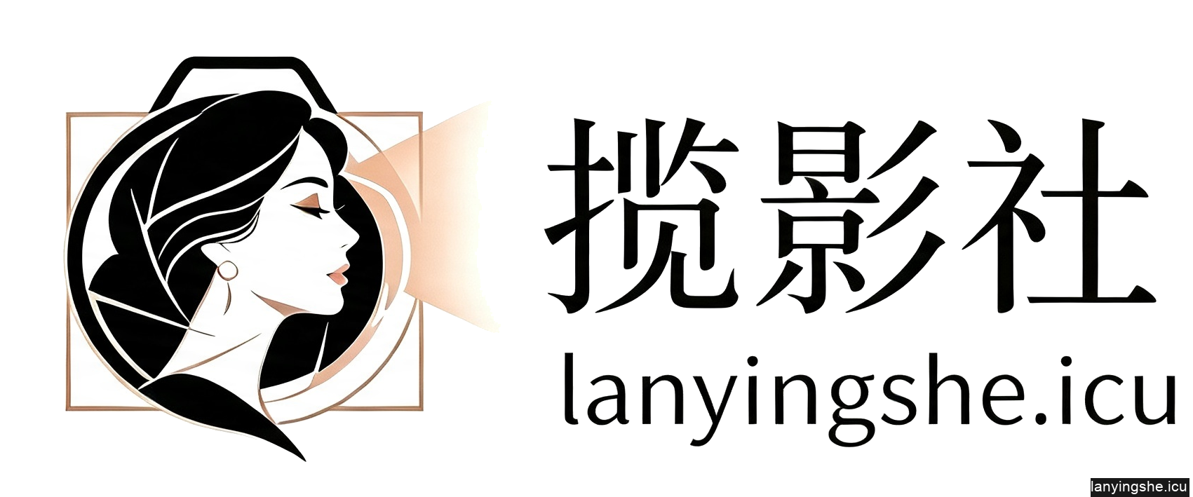 揽影社